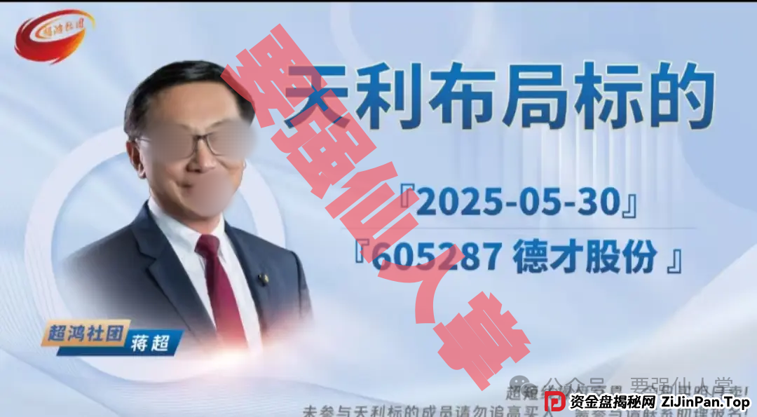 揭秘“天利汇通”带单跟单骗局,高收益背后的“血本无归”真相