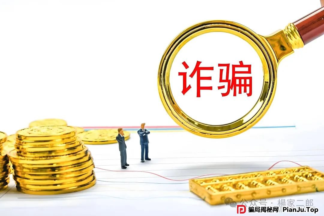 曝光：几个高危或者即将崩盘跑路的资金盘骗局，哇塞币wasa，迪斯康特，AiFeex-艾菲克斯，速度撤离！