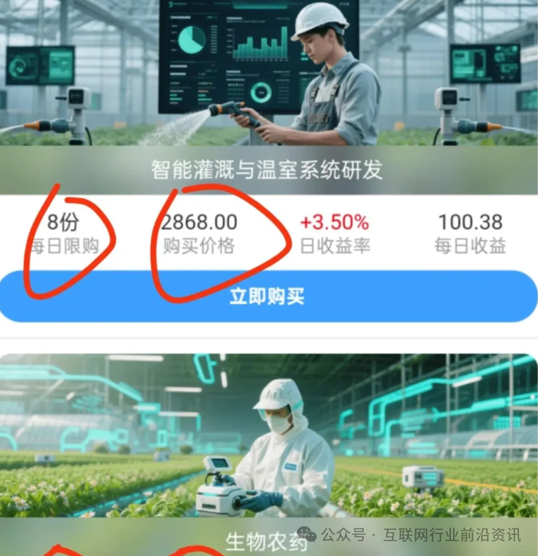 警惕!正华联社(银石汇鑫)联创盈,亚盟联盈,多莱商学院(AISTS),富域智赢都是资金盘虚拟币传销骗局,有些即将出事!