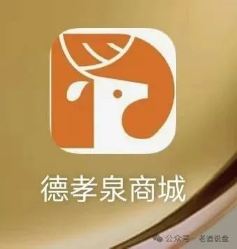 【德孝泉】互助盘泡沫严重，安徽阜阳会员已被一刀切！车门已经焊死，即将全线崩盘！