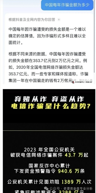 警惕【Lianhe联合智算】中心这样的项目,最好的应对方式就是远离它,避免成为下一个被收割的"韭菜"