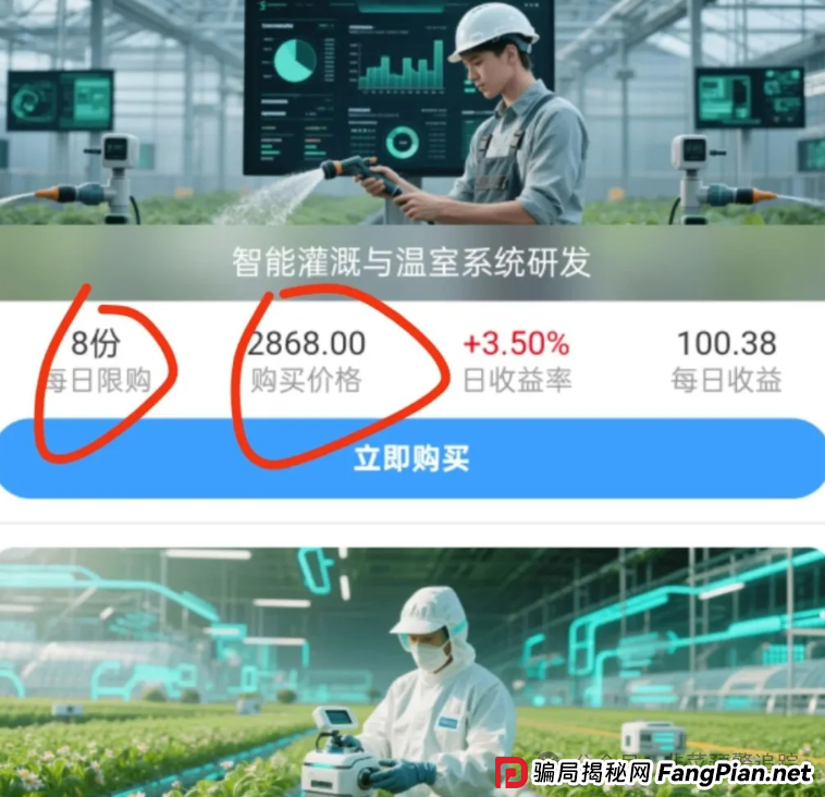6.25曝光:最新资金盘诈骗项目汇总,随时可能卷钱跑路,有你参与的吗?