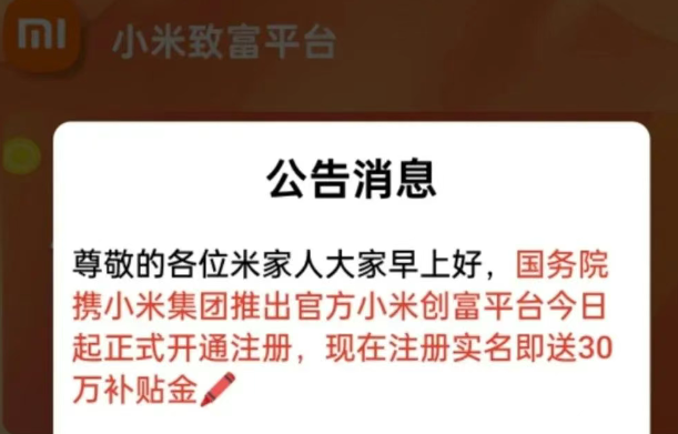 注意,奥拉丁,联合旅业,德孝泉,NPC质押,RWA ecosystem这几个诈骗资金盘已经崩盘,后续要开始二次收割 注意,奥拉丁,联合旅业,德孝泉,NPC质押,RWA ecosystem这几个诈骗资金盘已经崩盘,后续要开始二次收割