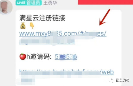 金九银十:华盛中信,善使联盟,满星云,东方世贸,权和益,疆村购这几个诈骗项目开始加大宣传了 金九银十:华盛中信,善使联盟,满星云,东方世贸,权和益,疆村购这几个诈骗项目开始加大宣传了