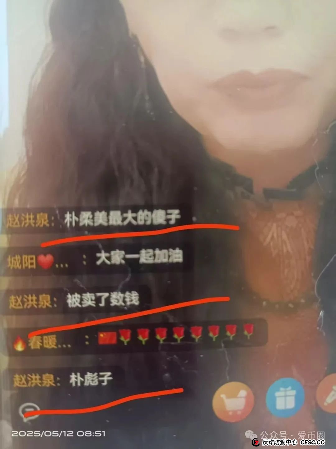 买卖搭商城骗局+原始股骗局崩盘在即,请速速报警讨回血汗钱!! 买卖搭商城骗局+原始股骗局崩盘在即,请速速报警讨回血汗钱!!