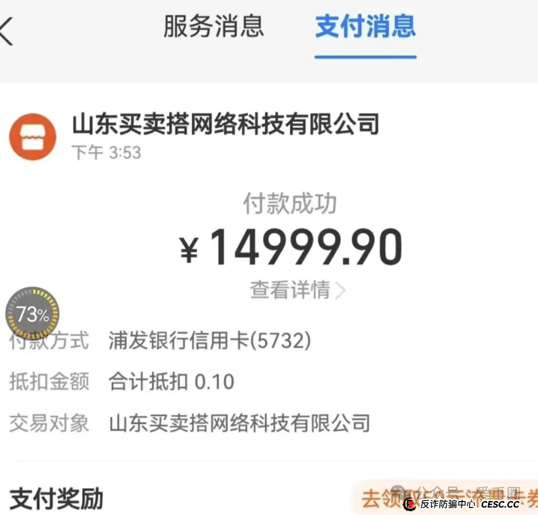 买卖搭商城骗局+原始股骗局崩盘在即,请速速报警讨回血汗钱!! 买卖搭商城骗局+原始股骗局崩盘在即,请速速报警讨回血汗钱!!