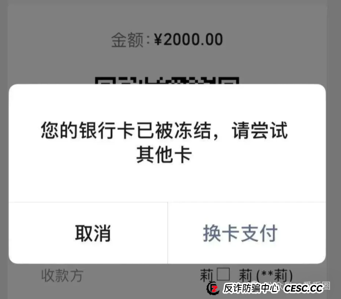 易趣cbb资金盘骗局揭秘:单割开始!易趣cbb还能存活多久? 易趣cbb资金盘骗局揭秘:单割开始!易趣cbb还能存活多久?