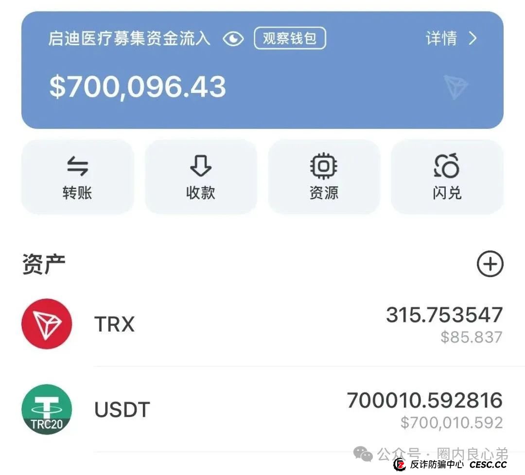 启迪医疗—未来音,是投资者的盛宴,还是包装的骗局,注意警惕。 启迪医疗—未来音,是投资者的盛宴,还是包装的骗局,注意警惕。
