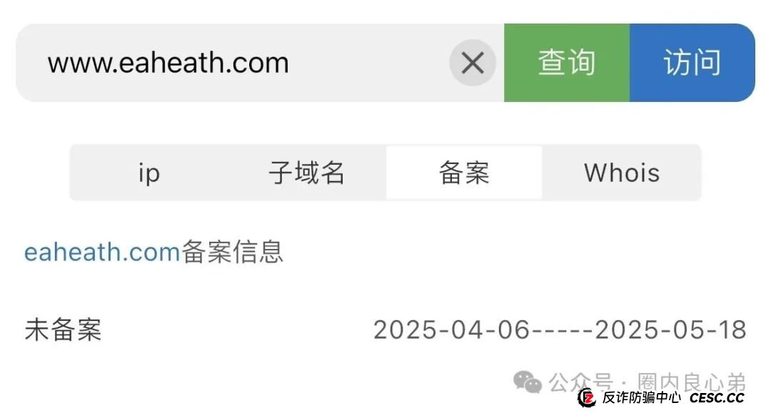 启迪医疗—未来音,是投资者的盛宴,还是包装的骗局,注意警惕。 启迪医疗—未来音,是投资者的盛宴,还是包装的骗局,注意警惕。