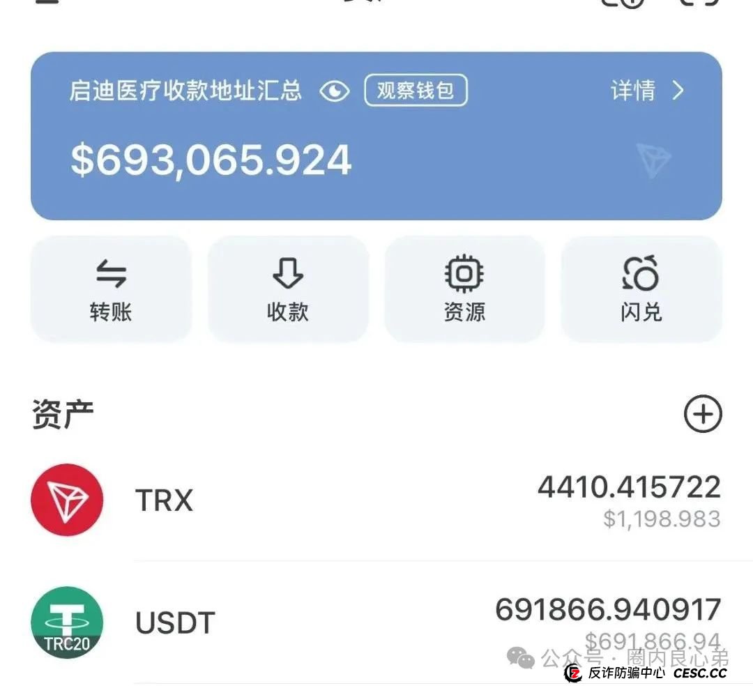 启迪医疗—未来音,是投资者的盛宴,还是包装的骗局,注意警惕。 启迪医疗—未来音,是投资者的盛宴,还是包装的骗局,注意警惕。