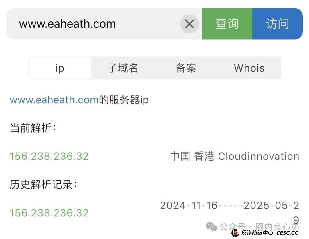 启迪医疗—未来音,是投资者的盛宴,还是包装的骗局,注意警惕。 启迪医疗—未来音,是投资者的盛宴,还是包装的骗局,注意警惕。