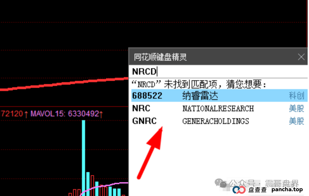 宏涤洗衣:披着洗衣外衣的资金盘骗局,幽灵办公,号称融资3000万?查无此钱! 宏涤洗衣:披着洗衣外衣的资金盘骗局,幽灵办公,号称融资3000万?查无此钱!
