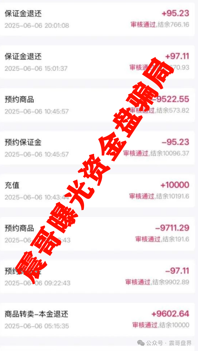 易无界冒充新盘,实际泡沫很大的重启盘,高度预警,即将崩盘 易无界冒充新盘,实际泡沫很大的重启盘,高度预警,即将崩盘