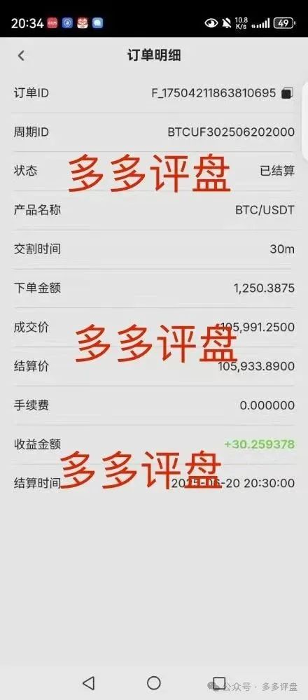 【博发】已进入第二轮博弈,离收割不远了!!! 【博发】已进入第二轮博弈,离收割不远了!!!
