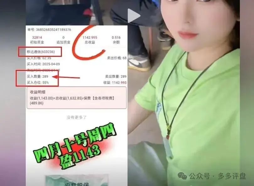 安我股保能做多久?【安我股保】再次预警崩盘跑路!!! 安我股保能做多久?【安我股保】再次预警崩盘跑路!!!