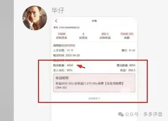 安我股保能做多久?【安我股保】再次预警崩盘跑路!!! 安我股保能做多久?【安我股保】再次预警崩盘跑路!!!