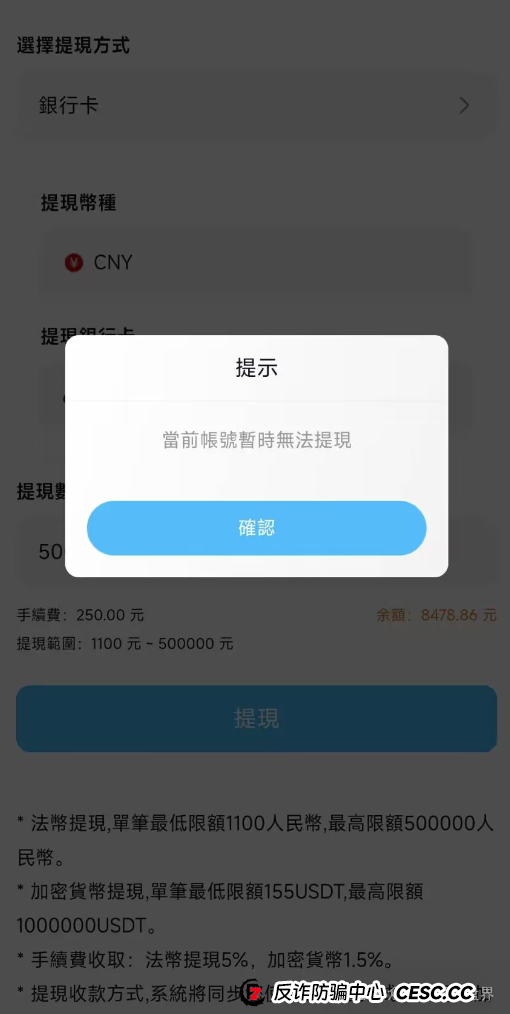 abcc交易所是正规平台吗?ABCC交易所高度预警,已经大量单割团队,即将崩盘! abcc交易所是正规平台吗?ABCC交易所高度预警,已经大量单割团队,即将崩盘!