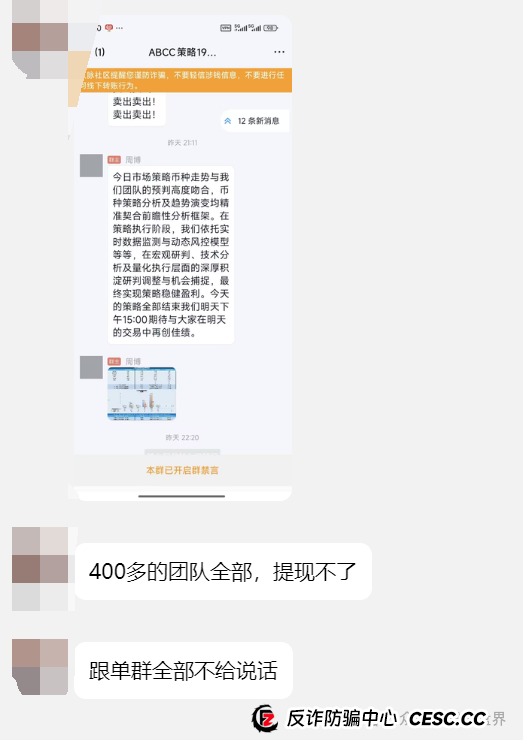 abcc交易所是正规平台吗?ABCC交易所高度预警,已经大量单割团队,即将崩盘! abcc交易所是正规平台吗?ABCC交易所高度预警,已经大量单割团队,即将崩盘!