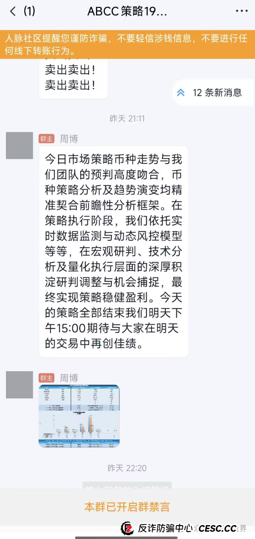 abcc交易所是正规平台吗?ABCC交易所高度预警,已经大量单割团队,即将崩盘! abcc交易所是正规平台吗?ABCC交易所高度预警,已经大量单割团队,即将崩盘!