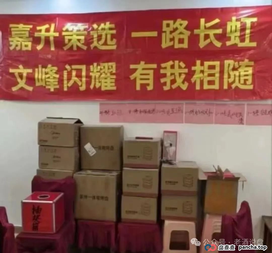 预警:“嘉货优选” 看似正规,实则是“龙铭策选”股票跟单背后团队操控的诈骗资金盘! 预警:“嘉货优选” 看似正规,实则是“龙铭策选”股票跟单背后团队操控的诈骗资金盘!