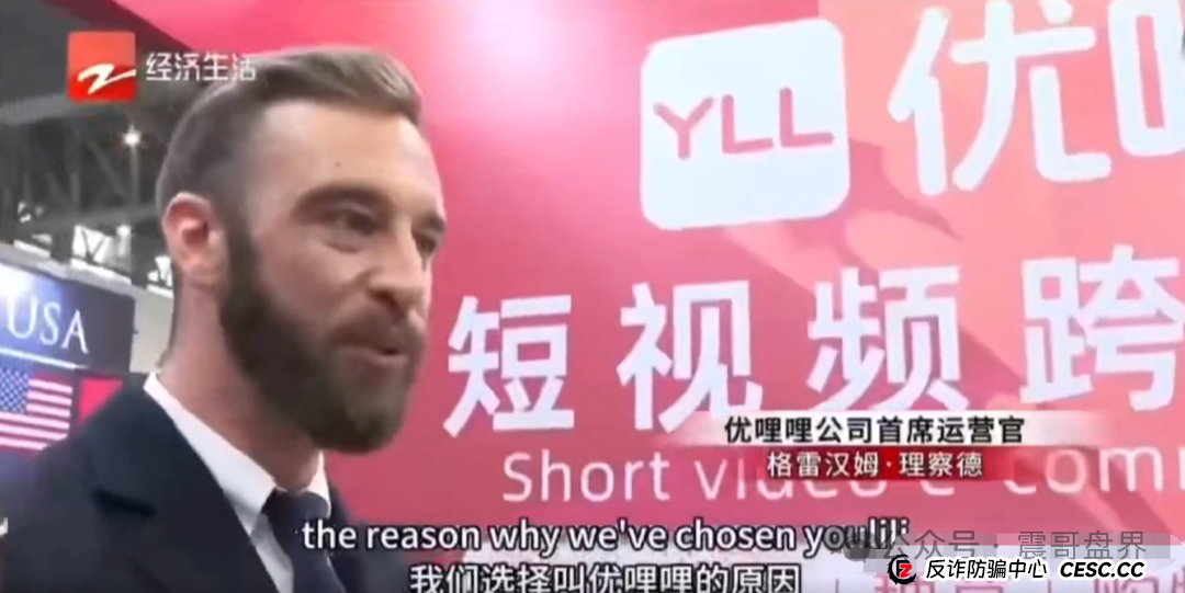 优哩哩暴富秘籍：震哥带你揭秘短视频跨境捞金术