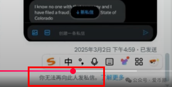 揭秘AiDav2资金盘骗局的CEO 创始人:为了钱而站台! 揭秘AiDav2资金盘骗局的CEO 创始人:为了钱而站台!
