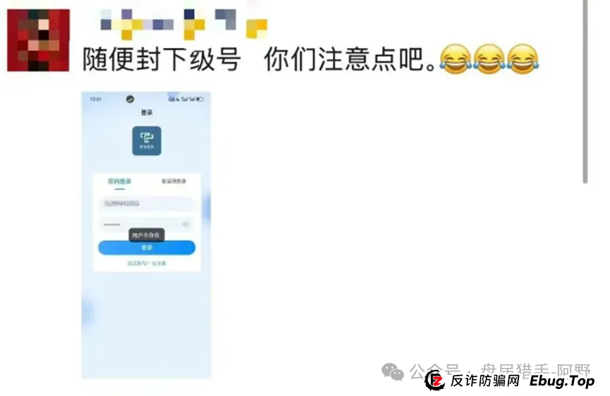 惊爆!智链星途分红盘崩塌,韭菜惨遭血洗 惊爆!智链星途分红盘崩塌,韭菜惨遭血洗
