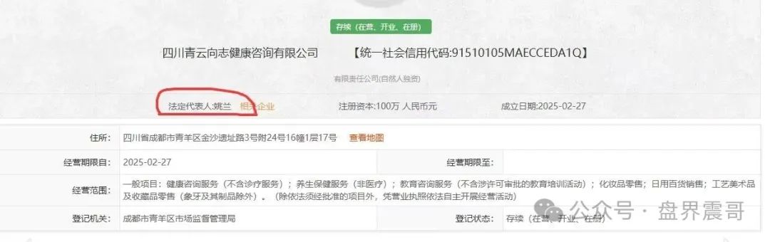 香港维尔利资金盘高度预警,大量单割,买产品送假黄金,四川换法人背锅,内部股东分歧,即将崩盘跑路 香港维尔利资金盘高度预警,大量单割,买产品送假黄金,四川换法人背锅,内部股东分歧,即将崩盘跑路