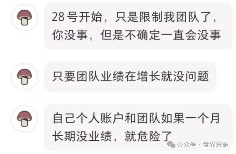 香港维尔利资金盘高度预警,大量单割,买产品送假黄金,四川换法人背锅,内部股东分歧,即将崩盘跑路 香港维尔利资金盘高度预警,大量单割,买产品送假黄金,四川换法人背锅,内部股东分歧,即将崩盘跑路