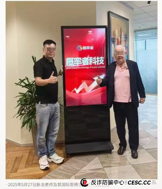 又一个股票、期货跟单项目跑路！警惕这14个项目，涉嫌传销、套牌骗局、虚拟币诈骗、民族资产解冻、遇到请远离！