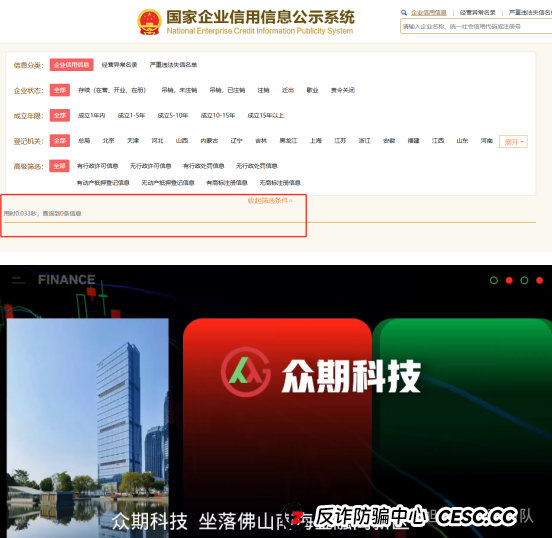 又一个股票、期货跟单项目跑路！警惕这14个项目，涉嫌传销、套牌骗局、虚拟币诈骗、民族资产解冻、遇到请远离！