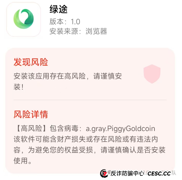 又一个股票、期货跟单项目跑路！警惕这14个项目，涉嫌传销、套牌骗局、虚拟币诈骗、民族资产解冻、遇到请远离！