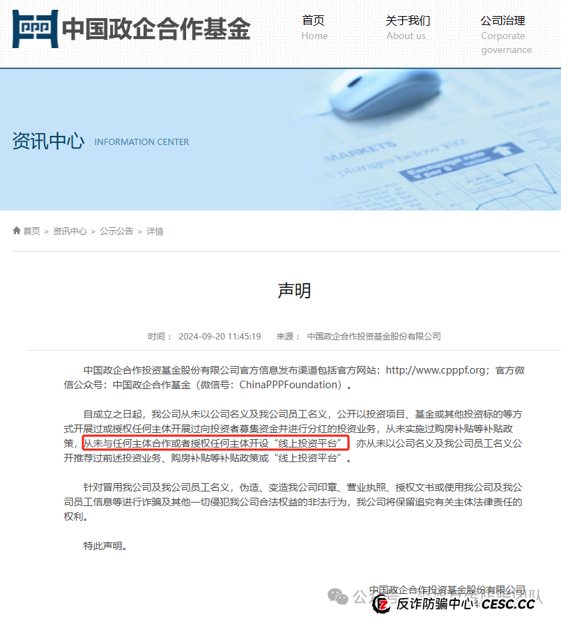 又一个股票、期货跟单项目跑路！警惕这14个项目，涉嫌传销、套牌骗局、虚拟币诈骗、民族资产解冻、遇到请远离！