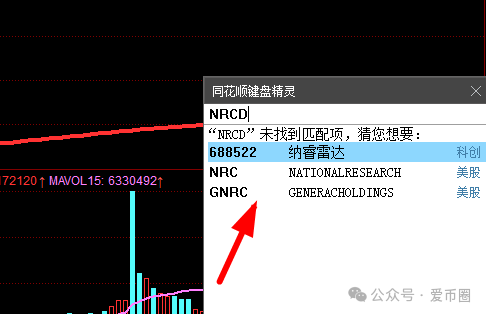 宏涤洗衣传销资金盘骗局内幕:宏涤洗衣合法吗?宏涤洗衣投资72000每月分12000!何时爆雷? 宏涤洗衣传销资金盘骗局内幕:宏涤洗衣合法吗?宏涤洗衣投资72000每月分12000!何时爆雷?