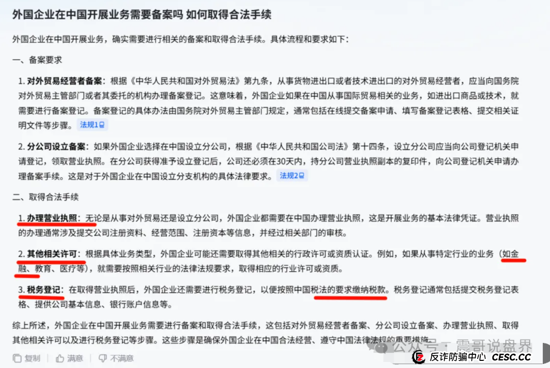 优哩哩大揭秘!震哥带你扒一扒这玩意儿靠不靠谱 优哩哩大揭秘!震哥带你扒一扒这玩意儿靠不靠谱