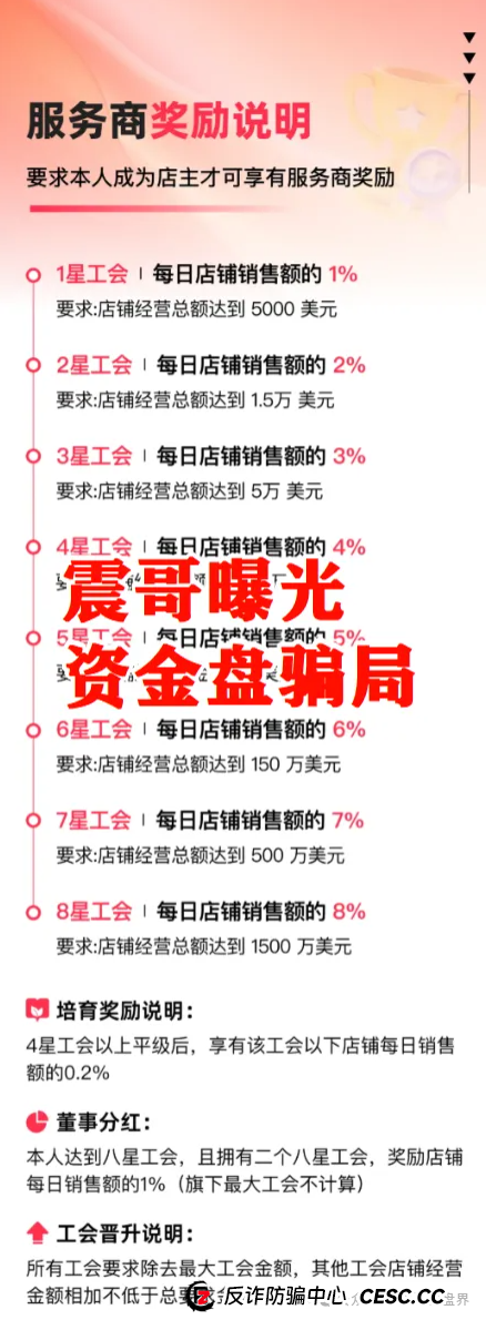 优哩哩大揭秘!震哥带你扒一扒这玩意儿靠不靠谱 优哩哩大揭秘!震哥带你扒一扒这玩意儿靠不靠谱