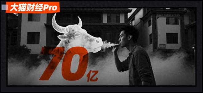 女神“前夫哥”的地产项目,真的“2年卖70亿”? 女神“前夫哥”的地产项目,真的“2年卖70亿”?
