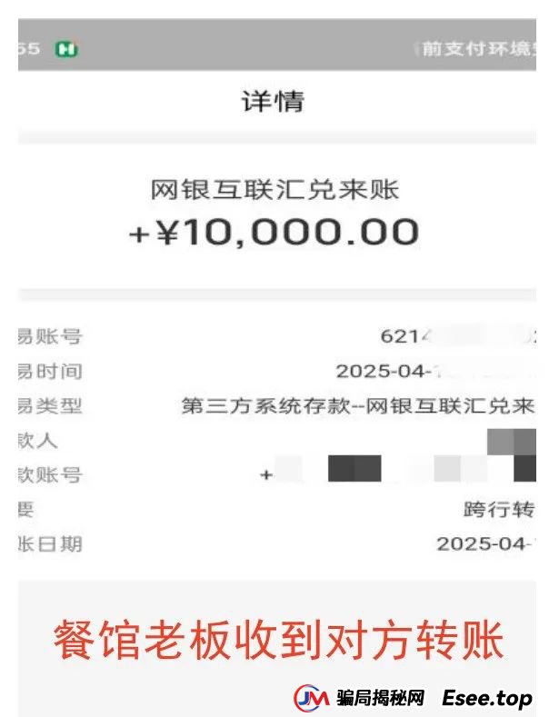 警惕:你的善意可能正被骗子利用! 警惕:你的善意可能正被骗子利用!