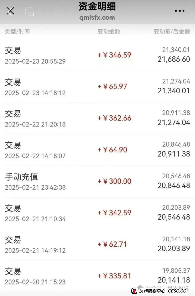 “亚盟联盈”期货带单类资金盘骗局高度预警,泡沫过大即将崩盘跑路。 “亚盟联盈”期货带单类资金盘骗局高度预警,泡沫过大即将崩盘跑路。