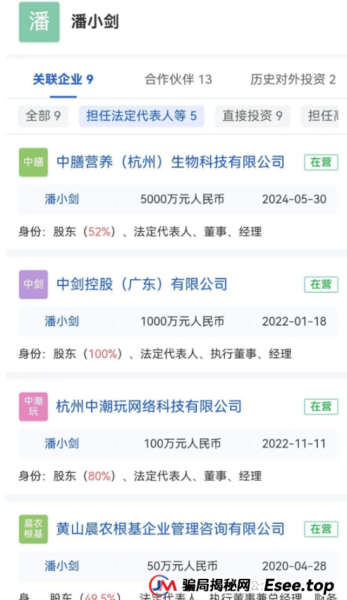 潮玩鲨:震哥扒皮这个“区块链潮玩”割韭菜资金盘套路 潮玩鲨:震哥扒皮这个“区块链潮玩”割韭菜资金盘套路