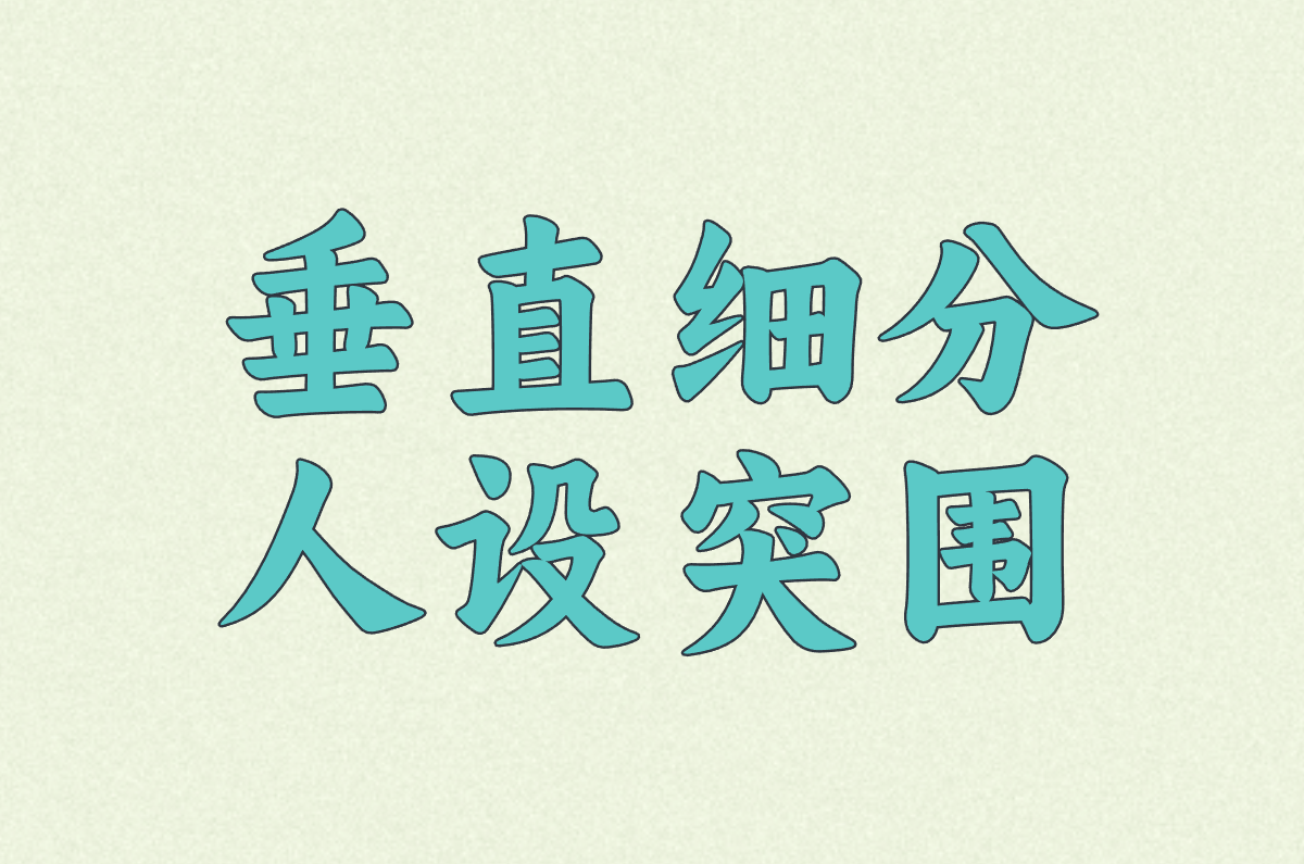 TikTok跨境电商避坑指南!2025年个人还能赚钱吗? TikTok跨境电商避坑指南!2025年个人还能赚钱吗?