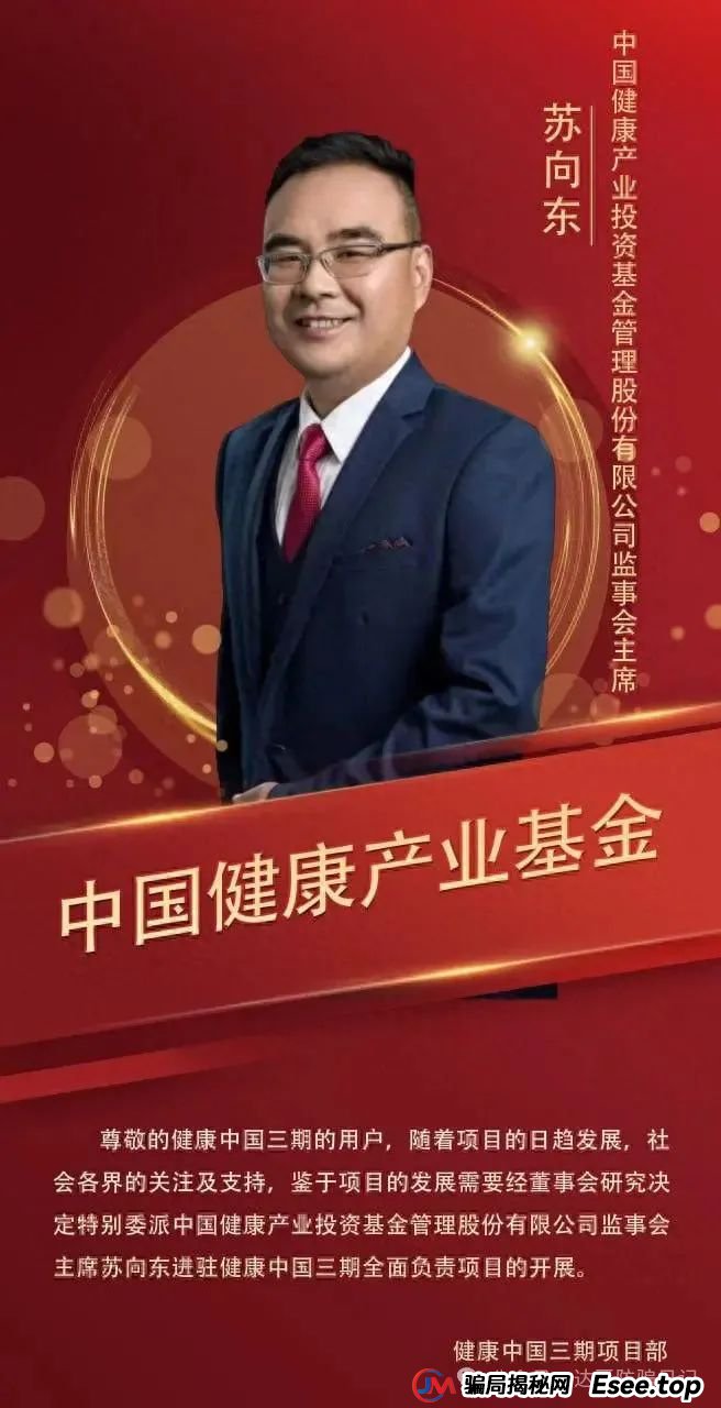 预警:保富实业资金盘今日上线，周期短，收益高，门槛低，同样寿命也不长，看到请远离。