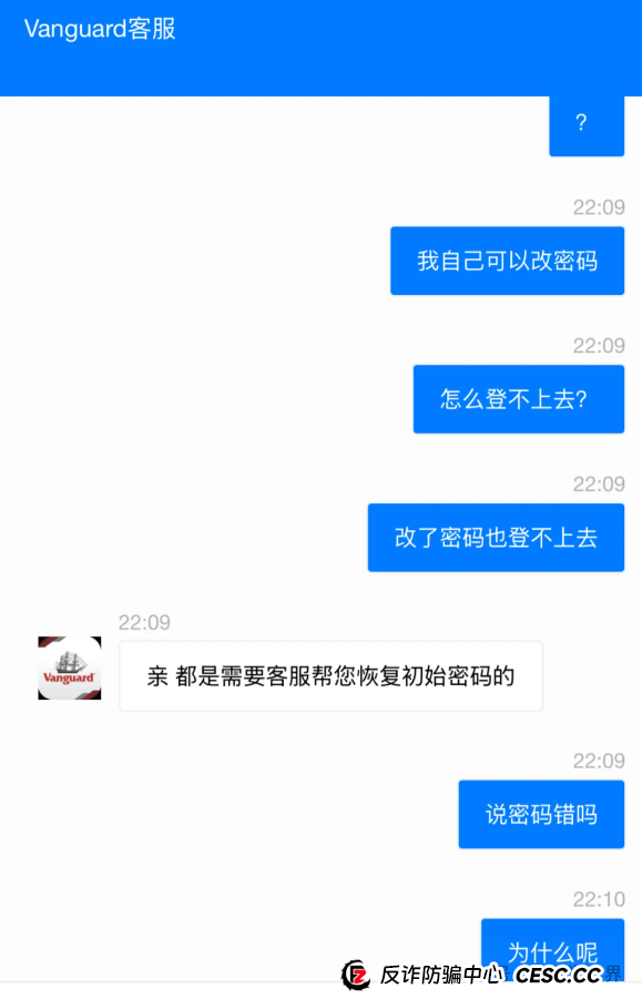 《Vanguard先锋领航》资金盘骗局!圈钱过亿,大量单割,即将崩盘 《Vanguard先锋领航》资金盘骗局!圈钱过亿,大量单割,即将崩盘