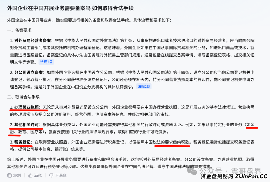 优哩哩到底是不是资金盘?能不能玩?老铁们,真相来了! 优哩哩到底是不是资金盘?能不能玩?老铁们,真相来了!