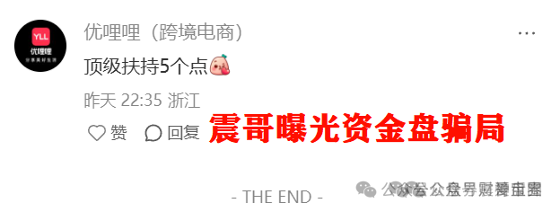 优哩哩是不是资金盘?优哩哩真相大起底:别被高回报迷了眼,小心血本无归! 优哩哩是不是资金盘?优哩哩真相大起底:别被高回报迷了眼,小心血本无归!