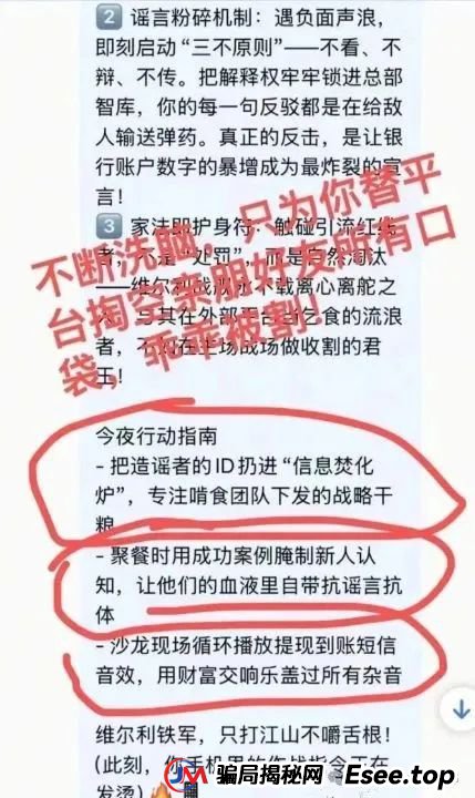 曝光打着正规公司旗号的"香港维尔利"缅北资金盘骗局,目前已圈钱十几亿! 曝光打着正规公司旗号的"香港维尔利"缅北资金盘骗局,目前已圈钱十几亿!