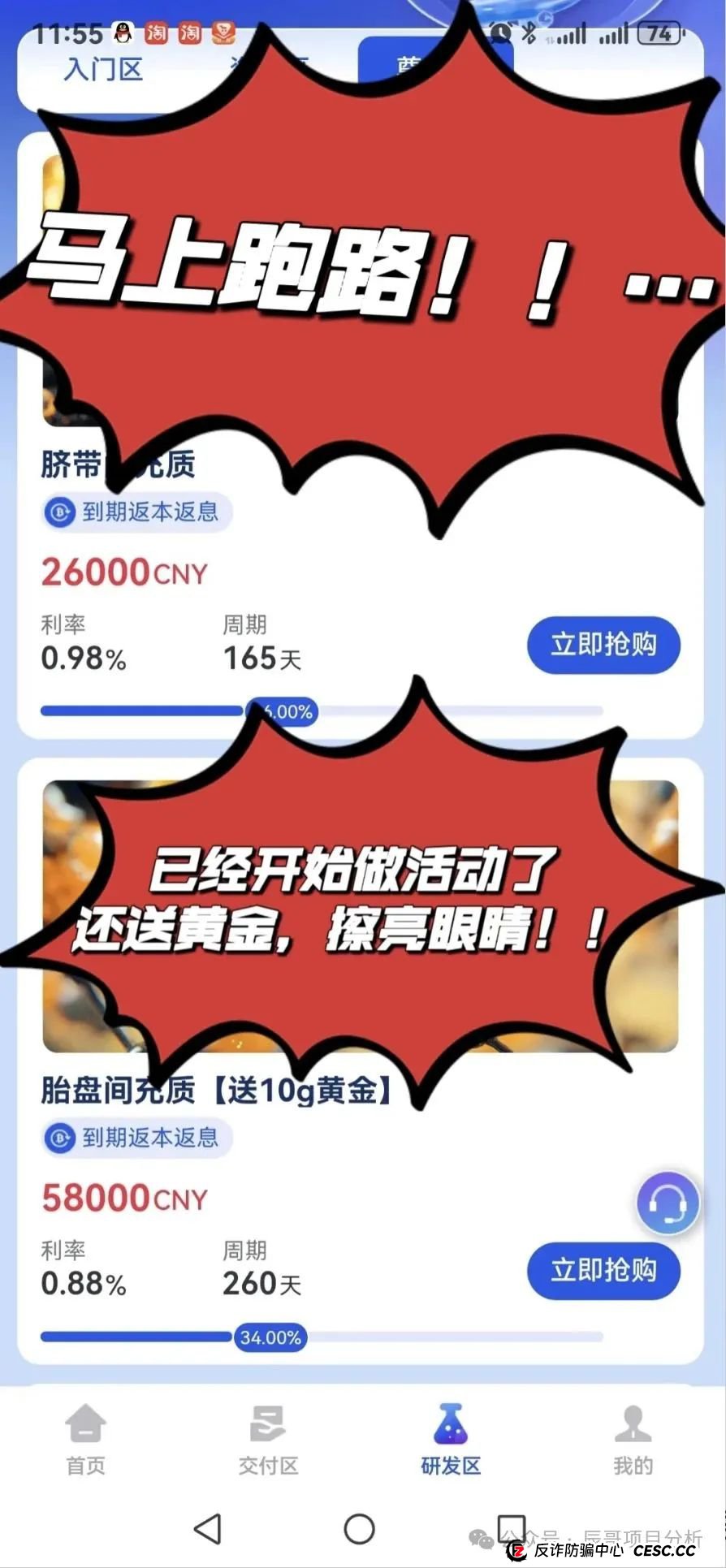 香港维尔利资金盘马上就要跑路了! 香港维尔利资金盘马上就要跑路了!