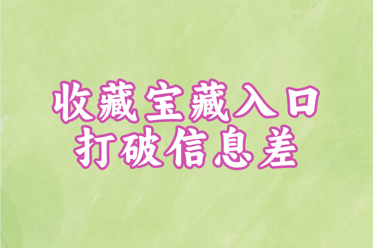 盘点10大免费行情网站入口:免下载直接看视频,超方便!