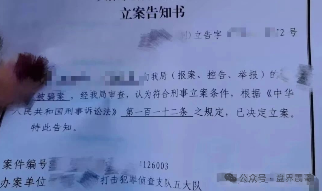 游戏出海（海悦助农）崩盘后现状，多地团队长落网，优哩哩注意了