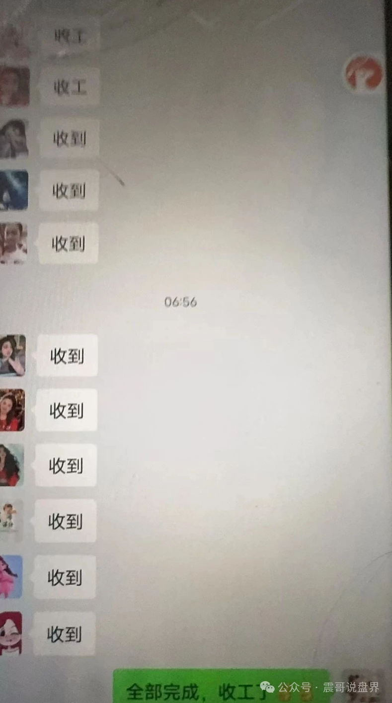 德孝泉资金盘确诊崩盘,尽快维权,越早维权越早拿回损失 德孝泉资金盘确诊崩盘,尽快维权,越早维权越早拿回损失